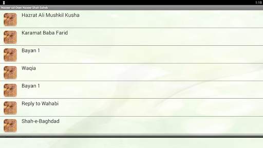Peer Naseer Ud Din Naseer Shah screenshot 2
