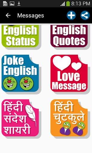 All Messages Status Jokes SMS screenshot 1