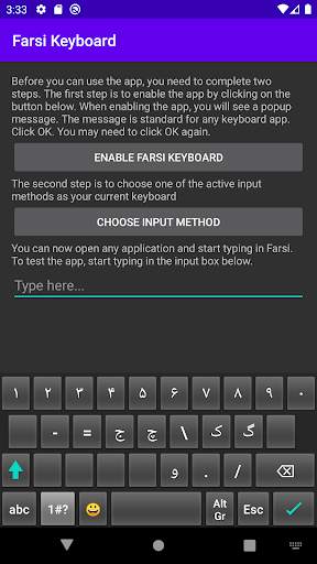 Farsi Keyboard screenshot 5