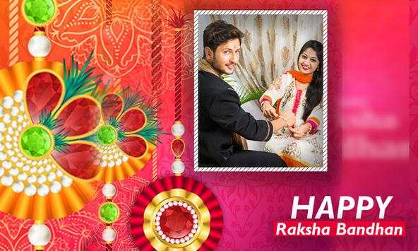 Raksha Bandhan Photo Editor New screenshot 7