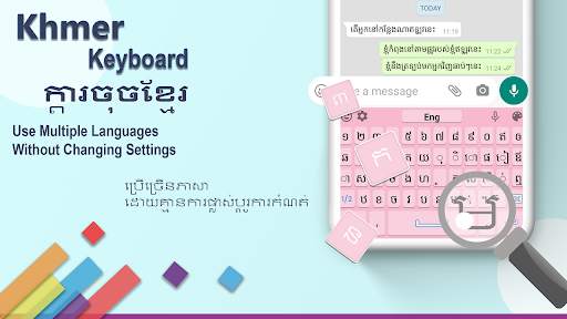 khmer keyboard: khmer Typing Keyboard for Android screenshot 2