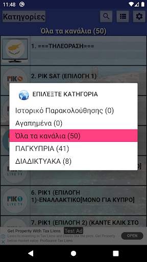 Cyprus TV & Radio screenshot 6