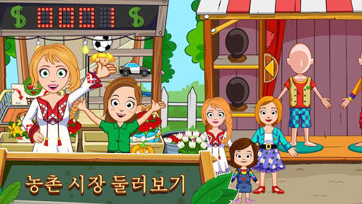 My Town : 농장 screenshot 9