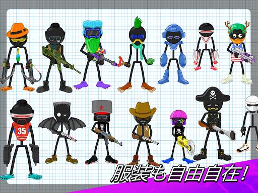 Gun Fu: Stickman 2 スティックマン screenshot 2
