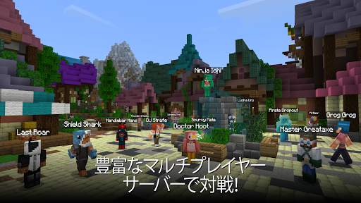 Minecraft screenshot 3