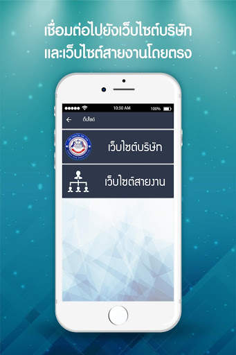 My App My Business screenshot 3
