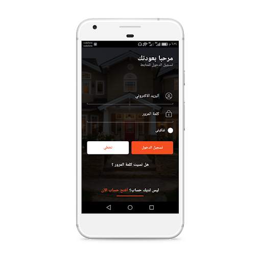 عقار بوك - AqarBook screenshot 6