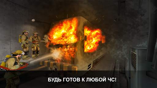 Симулятор Метро 3D скриншот 6