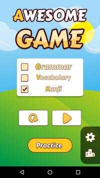 Japanese Fun Quizzes Game screenshot 1