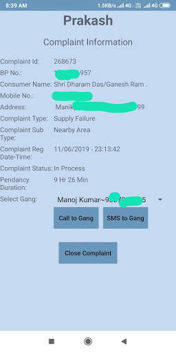 CSPDCL Prakash screenshot 5