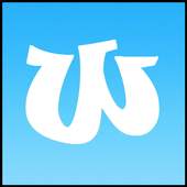 Guide Wish You Were Shopping 1.0