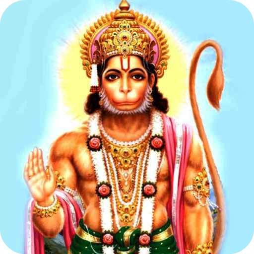 Bajrang Baan 8.0.0