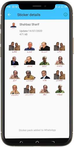 Funny Urdu Stickers/Funny Political Stickers स्क्रीनशॉट 7