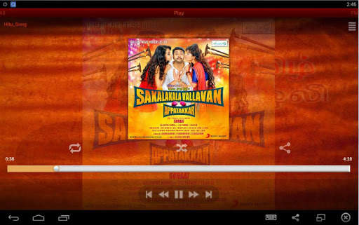 Tamil Songs (HQ) screenshot 6