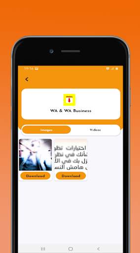 Snaptubé screenshot 4