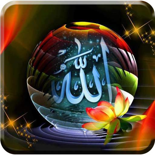 Allah Wallpapers HD 1.0.4