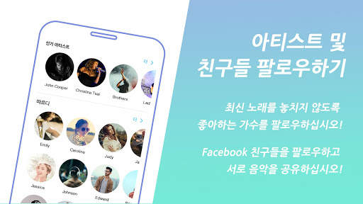 음악플레이어: MixerBox screenshot 6