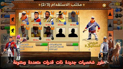 War Wild West 3 تصوير الشاشة