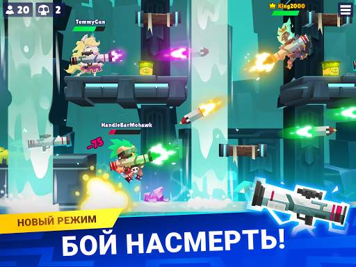 Bullet League КОРОЛЕВСКАЯ БИТВА скриншот 9