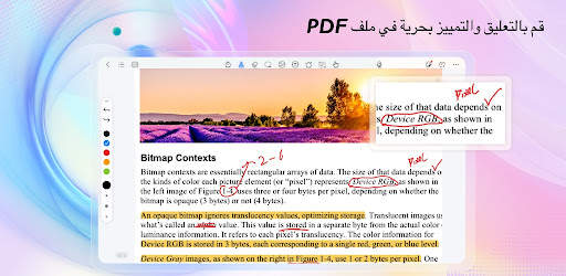 Kilonotes-Notes & PDF reading 10 تصوير الشاشة