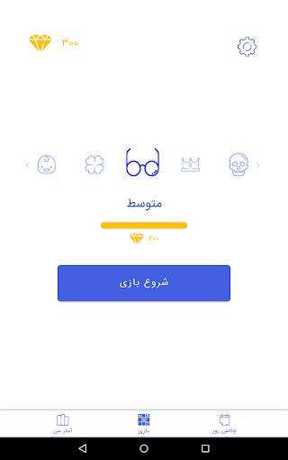 سودوکو 2020 - Sudoku Classic (Free) screenshot 1