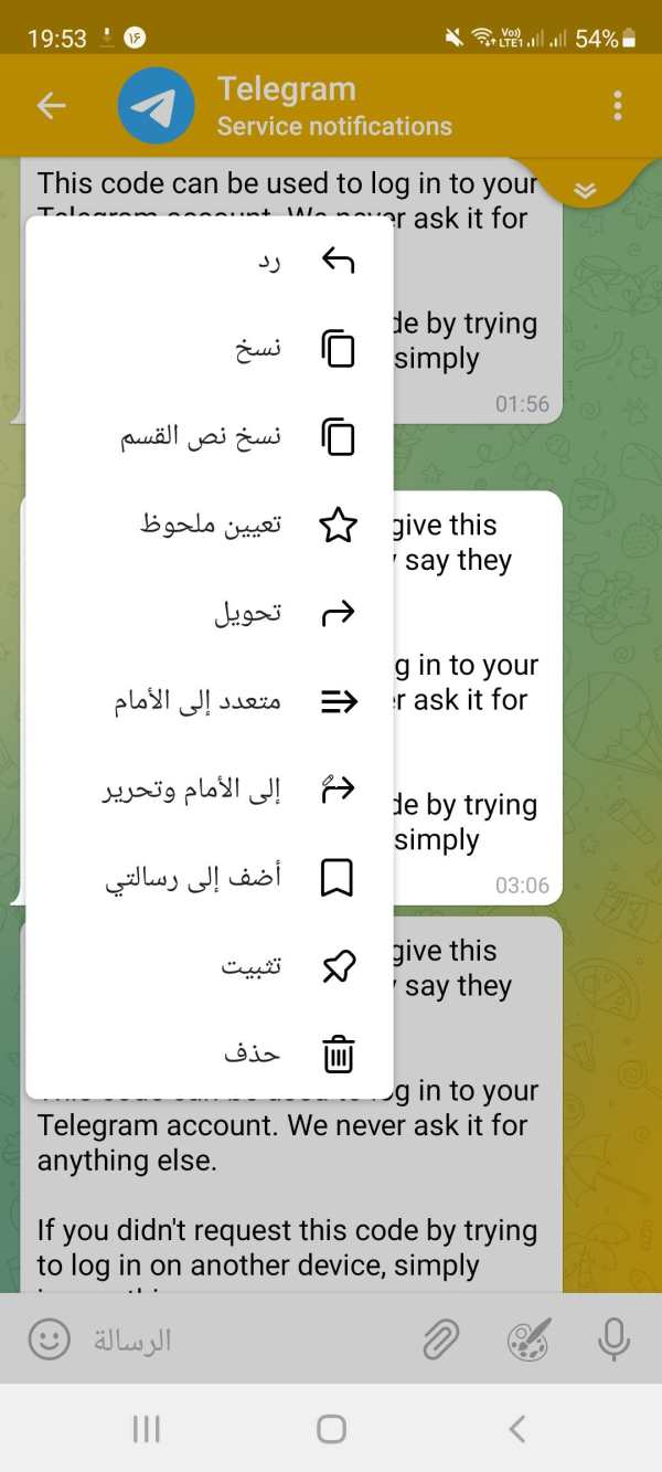 Tele Tools Messenger screenshot 5
