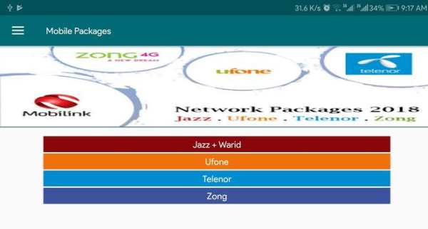 Mobile Packages Pakistan 2018 скриншот 9