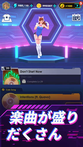 ビートセイバー Beat Sword screenshot 2