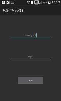 TV FREE WITHOUT INTERNET screenshot 2