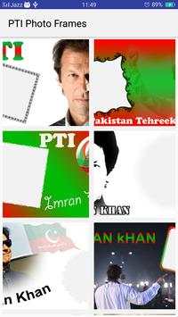 PTI Photo Frames screenshot 2