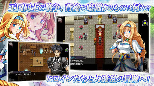 RPG アスディバインサーガ screenshot 2