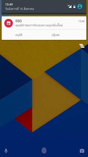 PingID screenshot 5