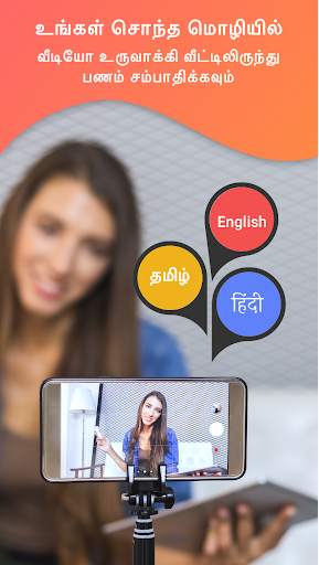 simsim multiply - Earn Money स्क्रीनशॉट 7