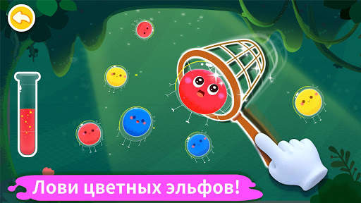 Цветные поделки мал. панды скриншот 2