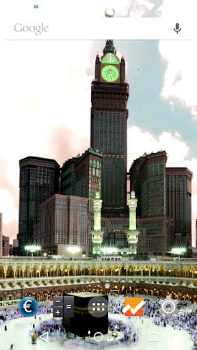Islam Live Wallpapers screenshot 1