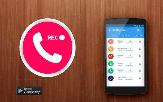 hidden call recorder screenshot 5