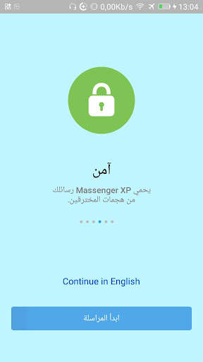 Massenger XP 7 تصوير الشاشة