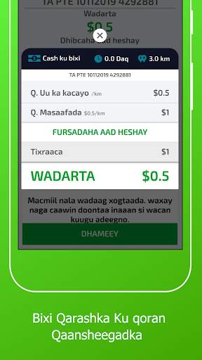 Dhaweeye screenshot 8