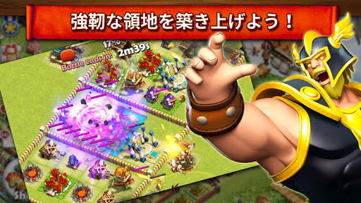 ヒーロースカイ: エピック・ギルド・ウォーズ screenshot 1