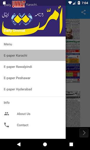 Daily Ummat E-paper Official App screenshot 3