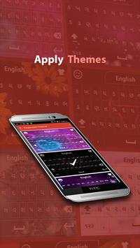 Malayalam Keyboard screenshot 5