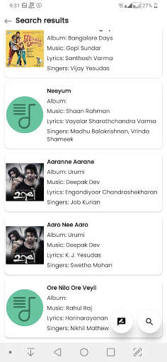 Lyriclines - Malayalam Song Lyrics screenshot 5