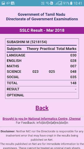 TN SSLC Result screenshot 3