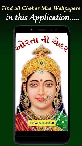 Chehar Maa Wallpaper HD, Jay Chehar Mata Na Photos screenshot 7