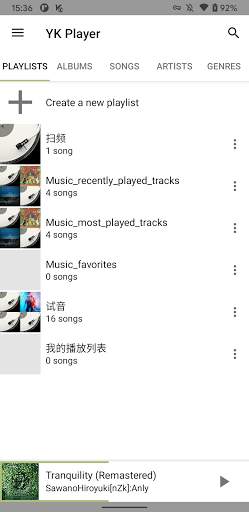 YK Player - Spatial audio screenshot 1