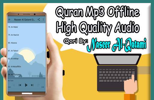 Nasser Al Qatami QuranMp3 Offline screenshot 3