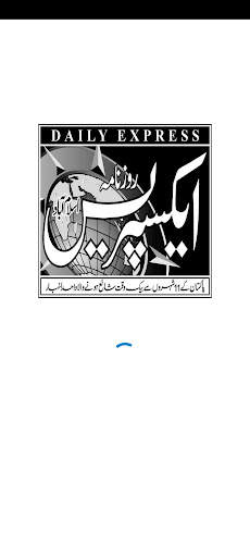 Daily Express Urdu Newspaper screenshot 1