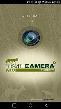 ATC screenshot 1