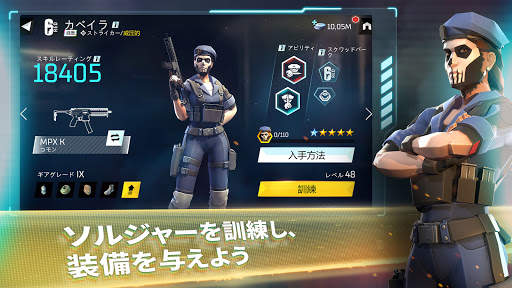 Tom Clancy’s エリートスクワッド : ミリタリーRPG screenshot 3