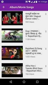 Rajasthani Video - Rajasthani Song, Gane, Bhajan💐 screenshot 3